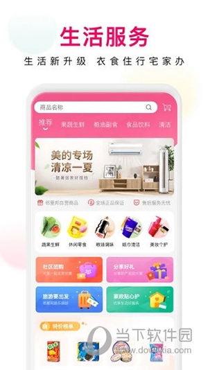 邻里邦