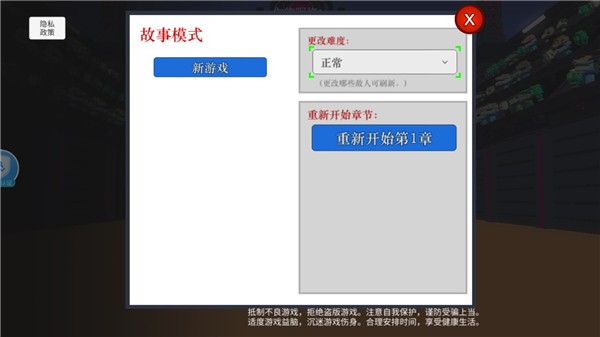 机器人大乱斗游戏图片5