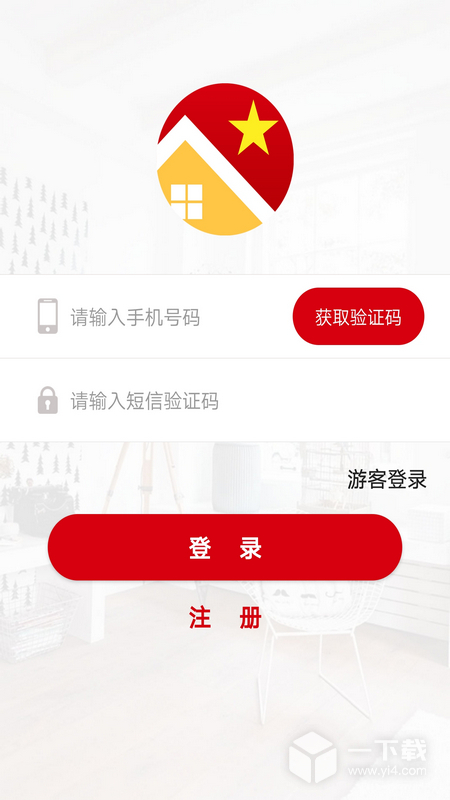 红色物业 v2.0.46最新版下载