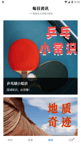 存证录音机软件App