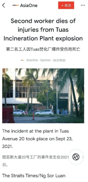 西梅app3