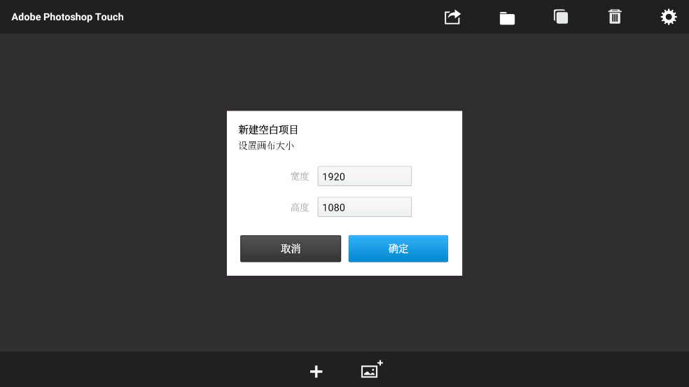 pstouch手机版中文版 v1.7.7Rem