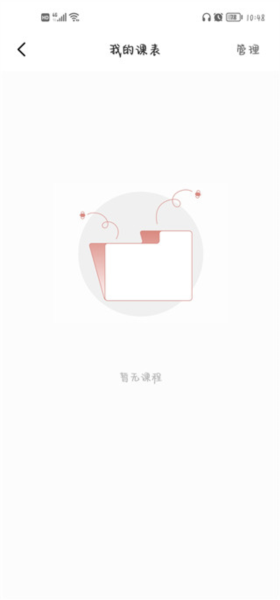 一席10
