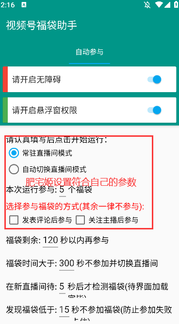 ƵŸapp׿Ѱװv1.1.0 °汾