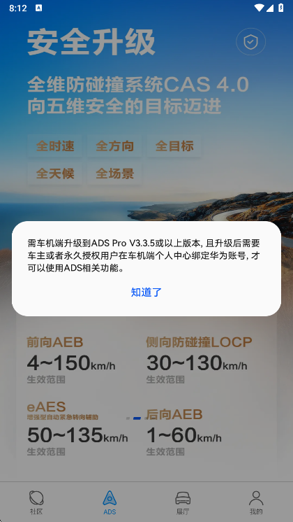 使用说明配图1
