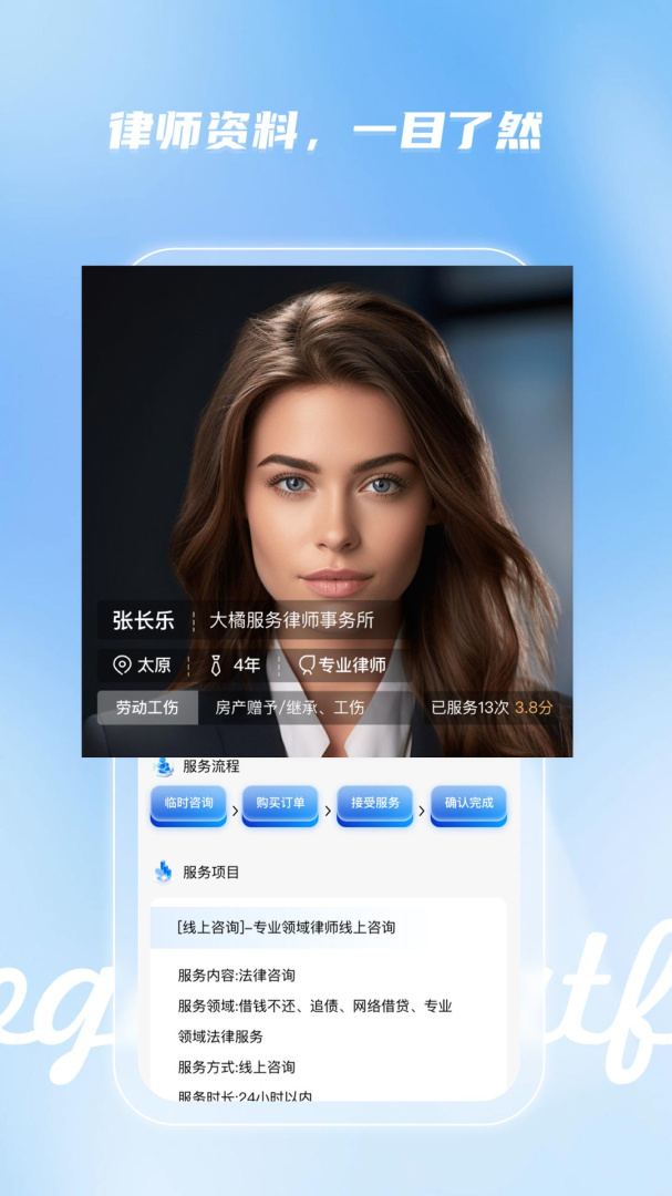 路先生 v1.3.0