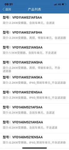 工控技术平台app免费版本 v20.1.4