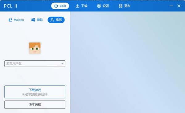 pcl2手机版 vrelease-0.3