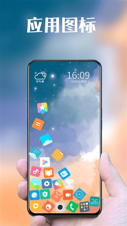 软件特色配图1