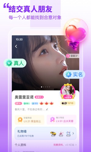 appv4.0.5.0