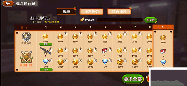 僵尸聚集免费版 v1.3.0安卓版 