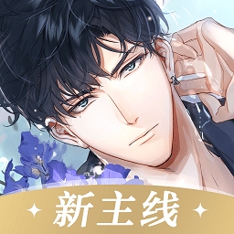 光与夜之恋最新版下载 v1.8.0810