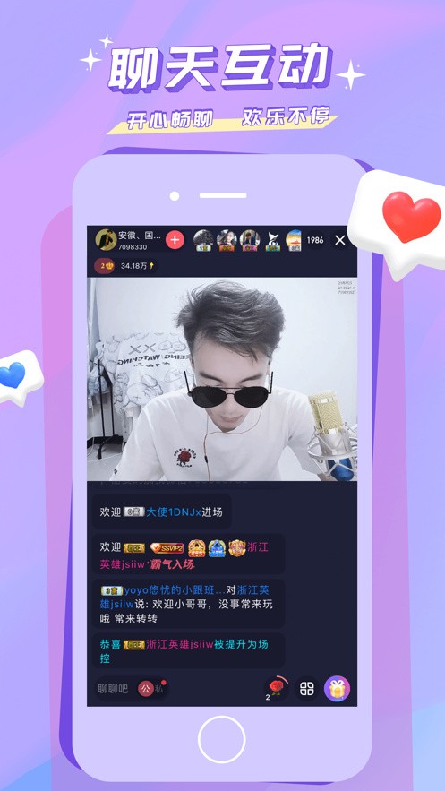 水果视频无限观看版 v2.3.6免费下载