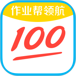作业帮领航App V3.8.0下载