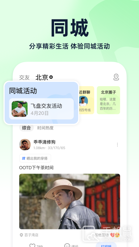 blued v7.33.2