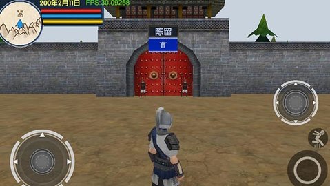 三國大時代6免激活碼版