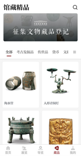 国家博物馆图片7