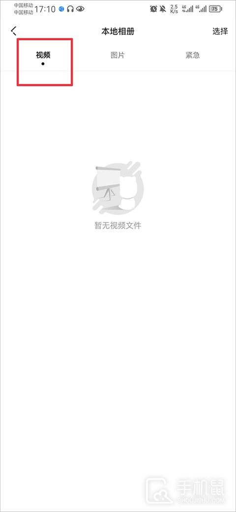 盯盯拍