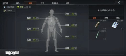 ArenaBreakout国际服