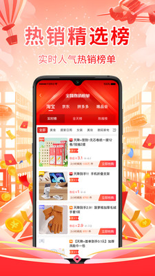 森众链商app v1.2.0