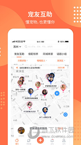 塘小狸