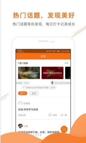 造价工程师准题库宣传图