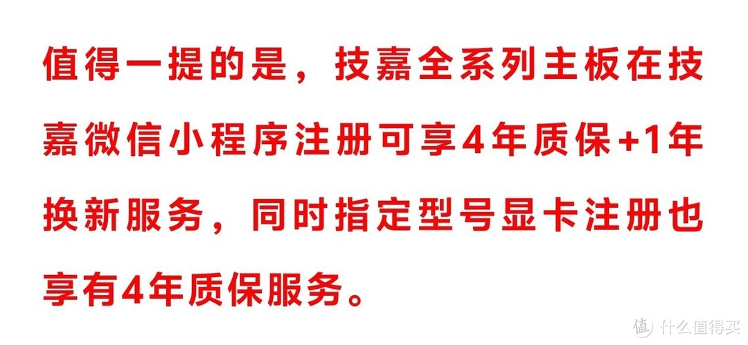 2025年装机不翻车：小白也能轻松搞定技嘉主板个人送保全流程