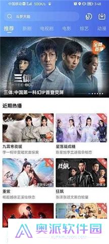 恒星视频正版免费下载最新版
