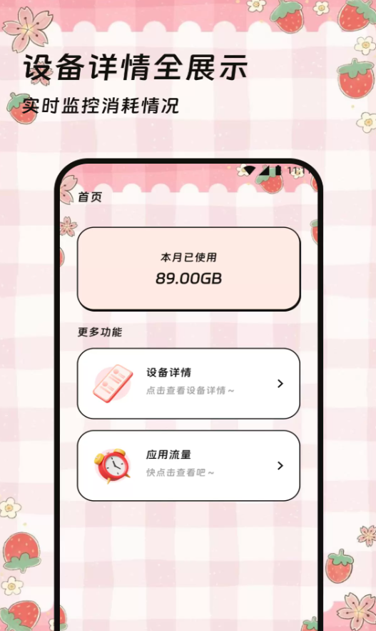 流译小助手app v3.5.0