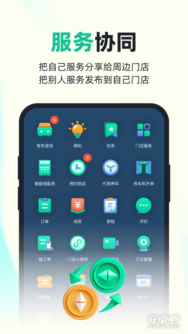 有车来 v0.9.76
