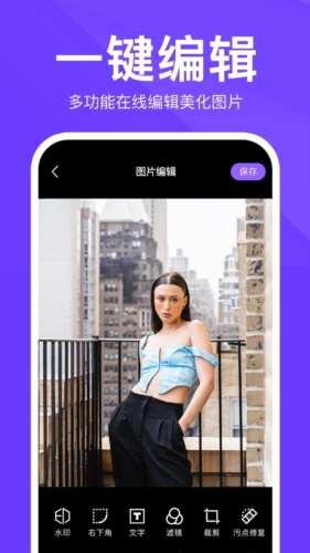定制水印时间相机app v1.4.3