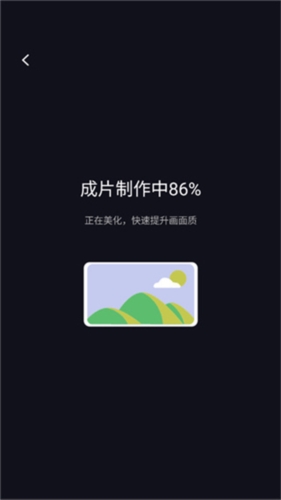 Ƥapp3