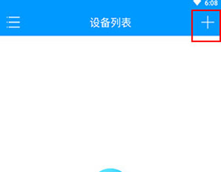 乔安智联