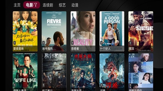 小苹果影视盒子手机版下载安装包截图