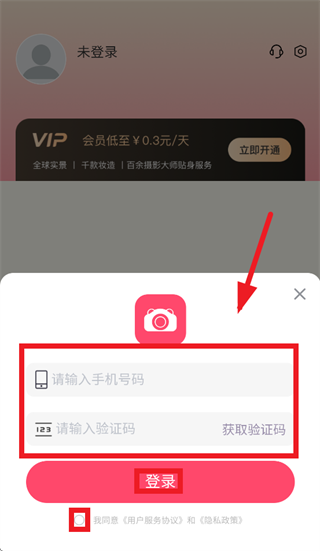创想熊app官方下载