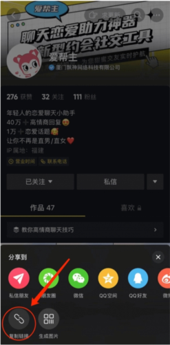 素材神器app5