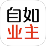 自如业主 V2.0.9