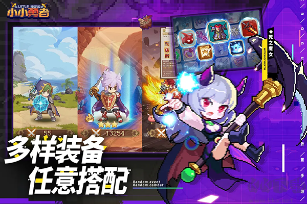 小小勇者(Little Hero)免费版 v6.6.2安卓版 