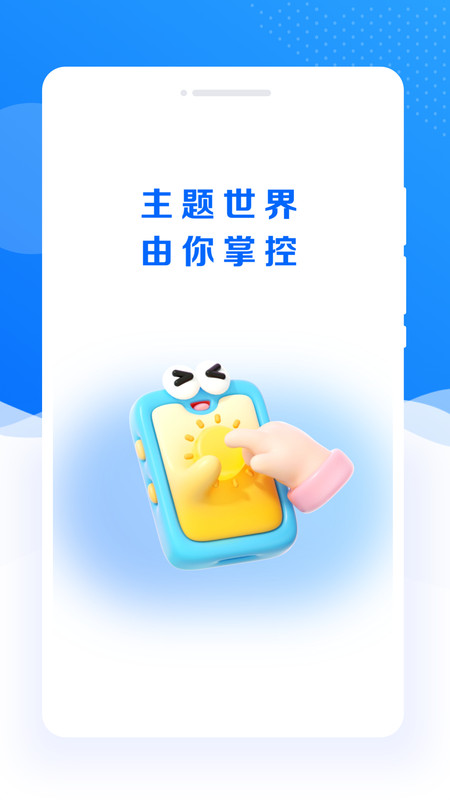 每日壁纸多多app v1.0.0