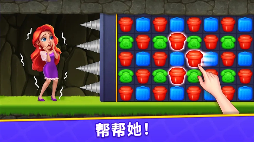 消消梦想家最新版下载 v1.19.0