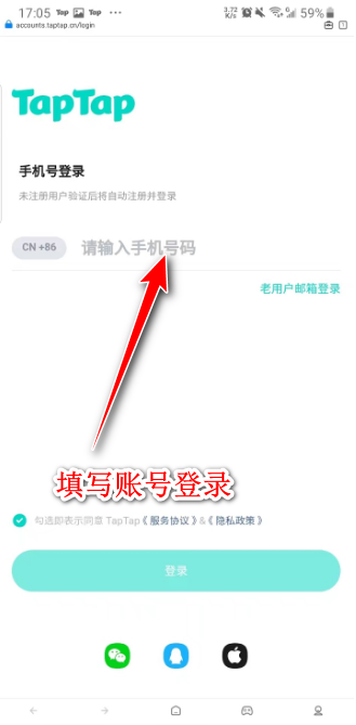 taptap最新版2024