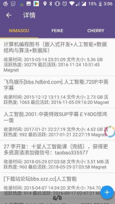磁力猫kitty官网版 v2.6.0