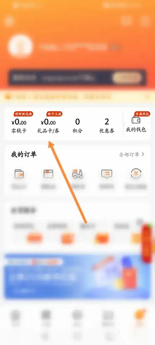 多点