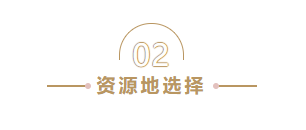 重返帝国24