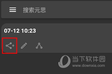 创建子卡片按钮