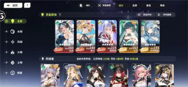 时隙之旅官方版1