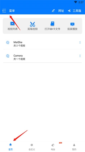 potplayer app9
