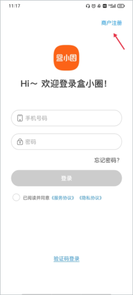 盒小圈3