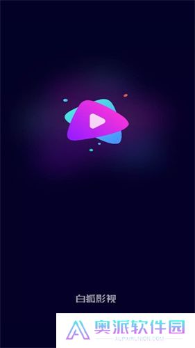 白狐视频