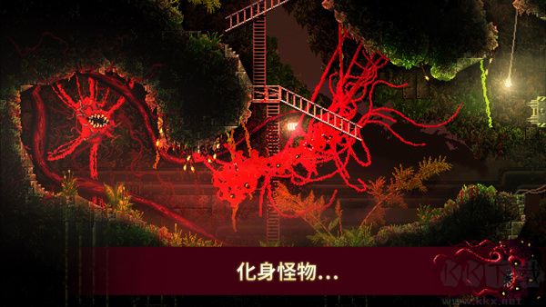 红怪Carrion官方中文版v1.0.38安卓版 